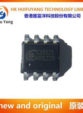 CX8525 CX8855 系列封装SOP8 DC-DC降压转换器IC芯片 CXW原厂直销
