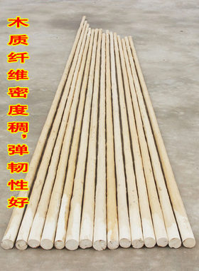 白蜡杆太极大杆子武术黄皮棍太极棍白蜡棍长4米少林大枪杆十三杆