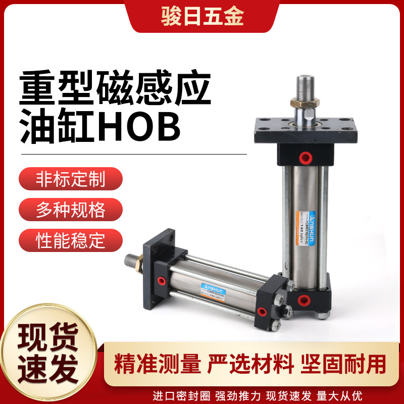 不锈钢重型油缸可开发票量大从优