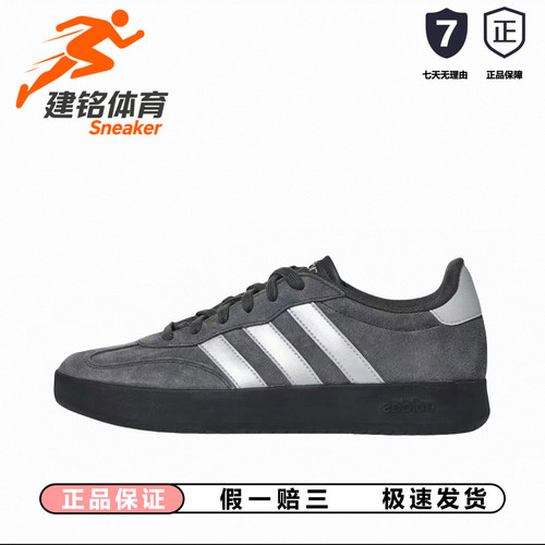 adidas 运动休闲鞋 德训鞋低帮牛剖层革薄底轻运动平跟圆头深灰色