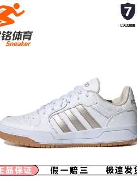 adidas舒适百搭低帮板鞋男女同款白金FY5296/JP9960