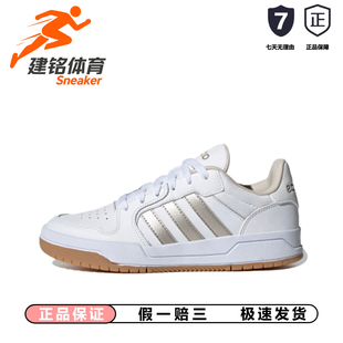 adidas舒适百搭低帮板鞋男女同款白金FY5296/JP9960