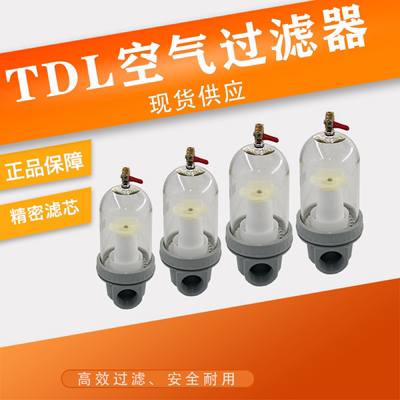 真空泵汽水过滤器 负压专用水分分离器真空泵前置进气口滤水除水