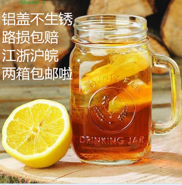 公鸡杯铝盖玻璃杯饮料杯渐变奶茶杯果汁杯彩色把子杯吸管杯梅森杯