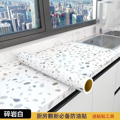 厨房防油污贴纸自粘耐高温灶台面墙壁纸橱柜油烟机瓷砖墙体用墙贴