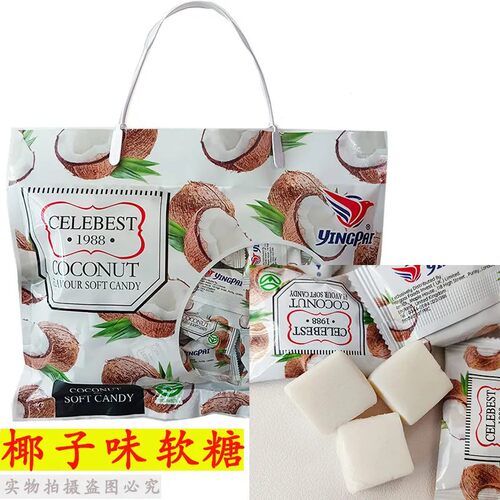 英国鹰派1988椰子味软糖360克袋