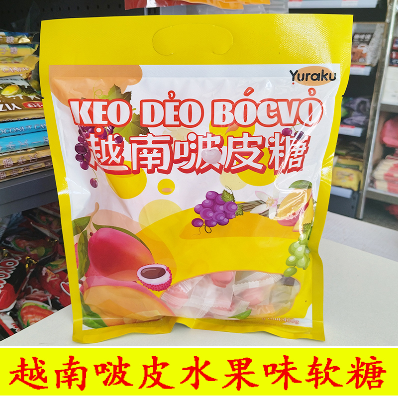 越南啵皮糖软糖400克袋装综合味