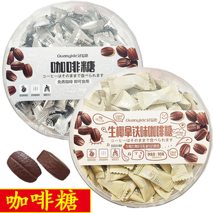 英国风味咖啡糖90克盒装压片咖啡糖提神硬糖休闲零食独立小包装