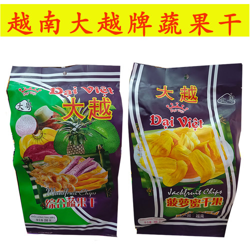 越南大越综合蔬果干250克袋
