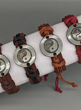 网红网红小众简约手工编织八卦皮革手链复古合金阴阳太极手环手绳