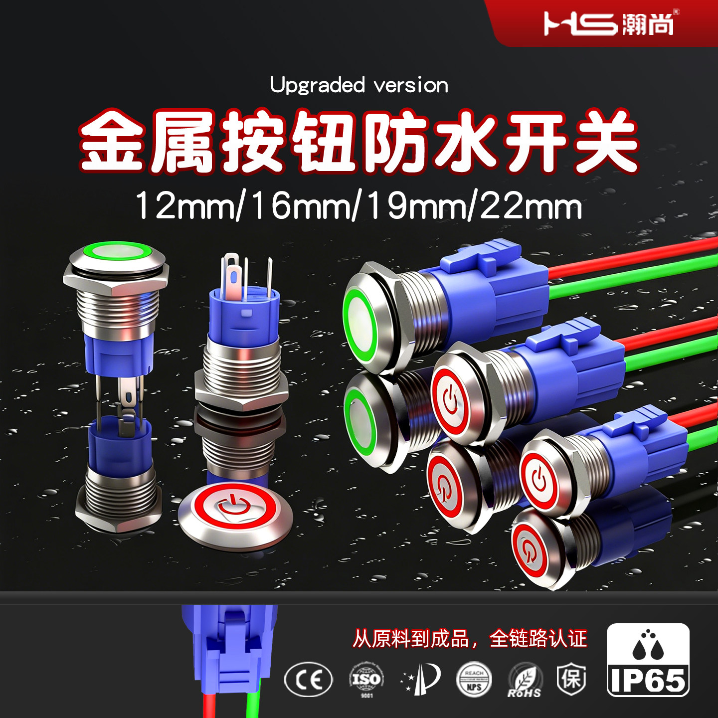 12/16/19防水金属按钮自复自锁开关电源带灯小型圆形按键点动22mm