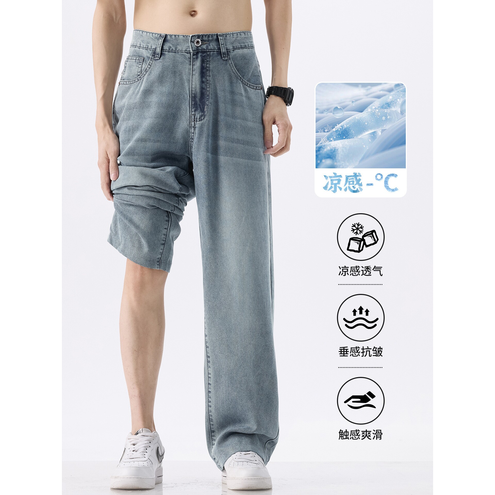 进口秋薄款莱赛尔天丝复古蓝牛仔裤男美式高街宽松直筒阔腿长裤