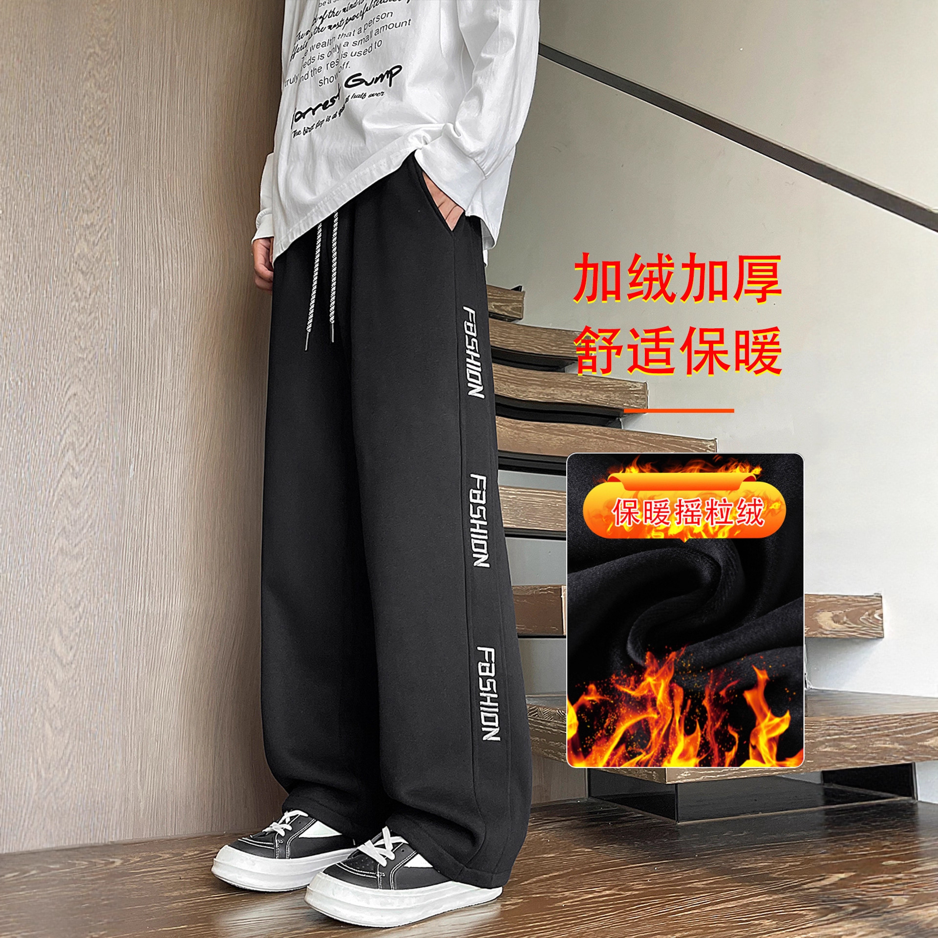 明星同款加绒加厚裤子男孩高中初中学生直筒长裤青少年大童休闲卫