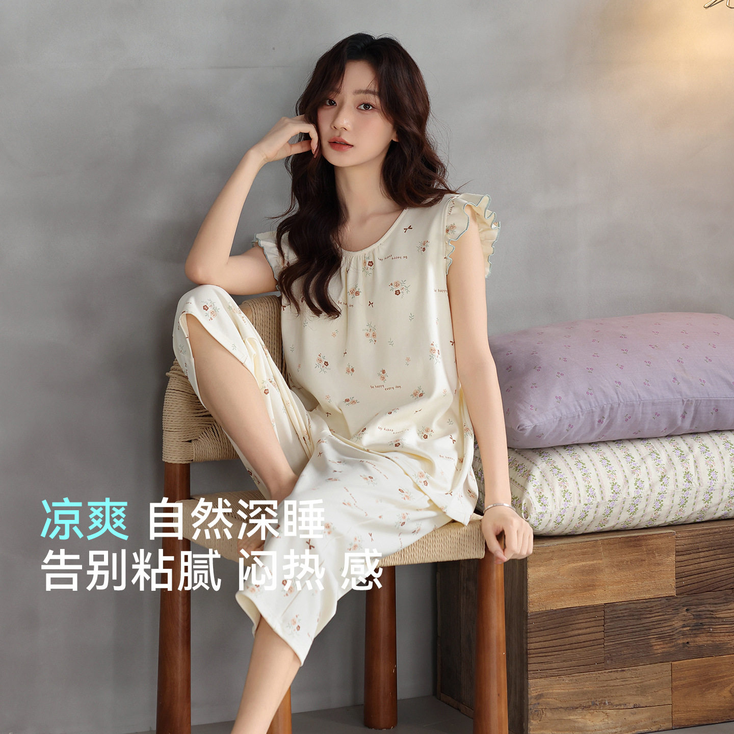 德国带胸垫睡衣女新款夏季纯棉背心七分裤薄款夏天全棉家居服套装