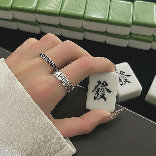 撤柜钱多多麻将戒指女做旧招财小众时尚ins设计个性可调节开口戒
