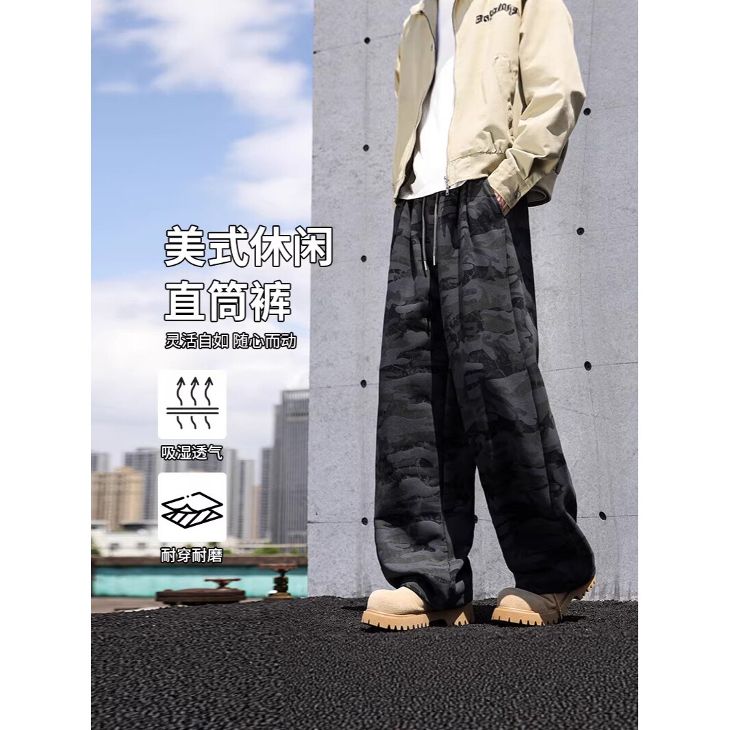 进口军绿色美式复古迷彩工装裤子男高街薄潮牌抽绳休闲裤直筒裤