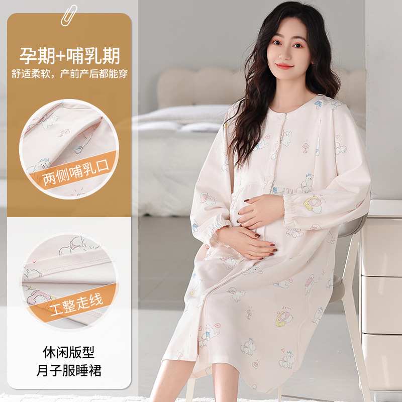 个性新品长袖睡裙纯棉月子服女秋薄款全棉孕妇产后哺乳喂奶连衣裙