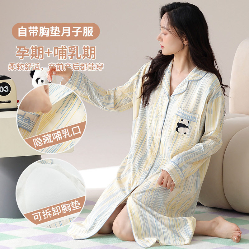撤柜孕妇睡衣女士大码睡裙长袖产后哺乳口仿棉月子服开衫家居服