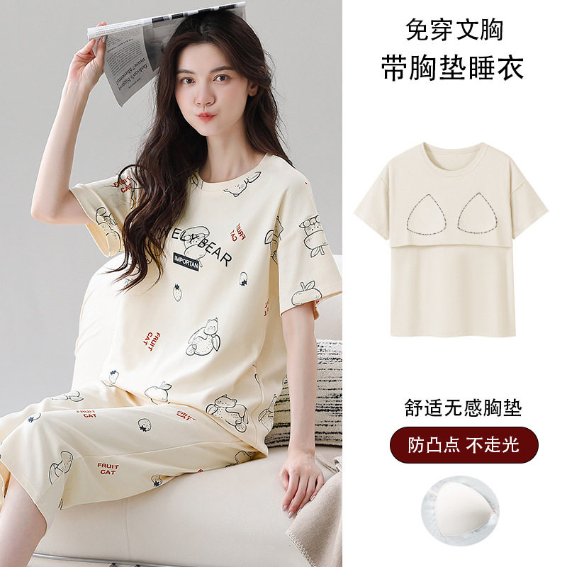 德国棉睡衣女款带胸垫纯棉夏季薄款圆领短袖七分裤夏天外穿家居服
