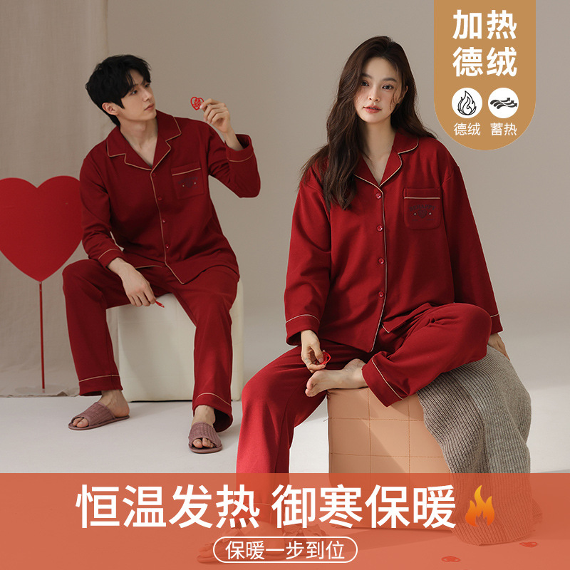 流行新品新款红色保暖加热德绒加厚情侣睡衣结婚新婚薄绒男女款套