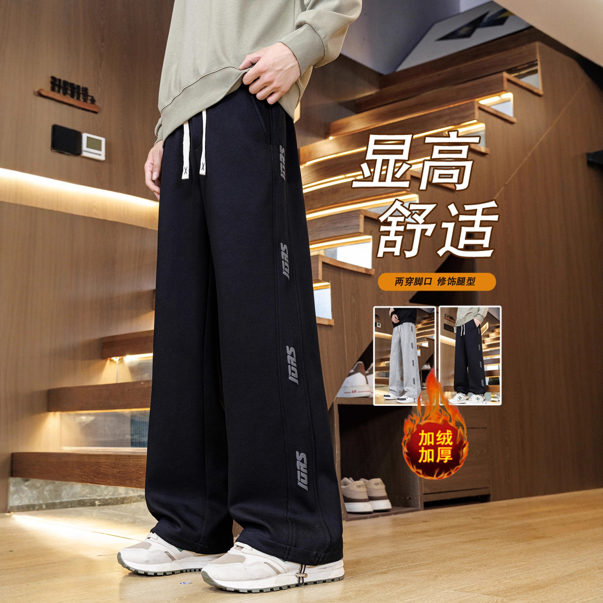明星同款加绒加厚裤子男孩青少年学生阔腿直筒长裤大童休闲运动卫