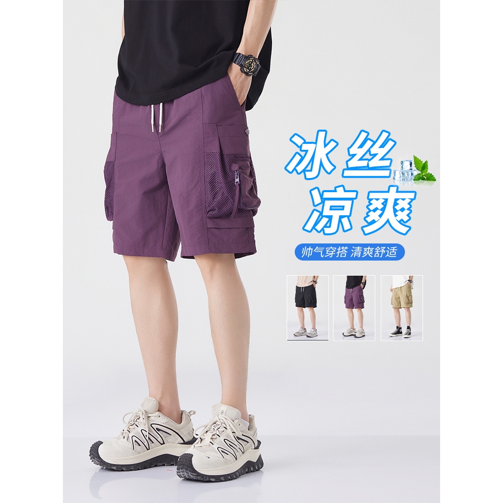 今年潮牌夏季薄款冰丝青年男士工装短裤男生休闲中裤青少年透气五