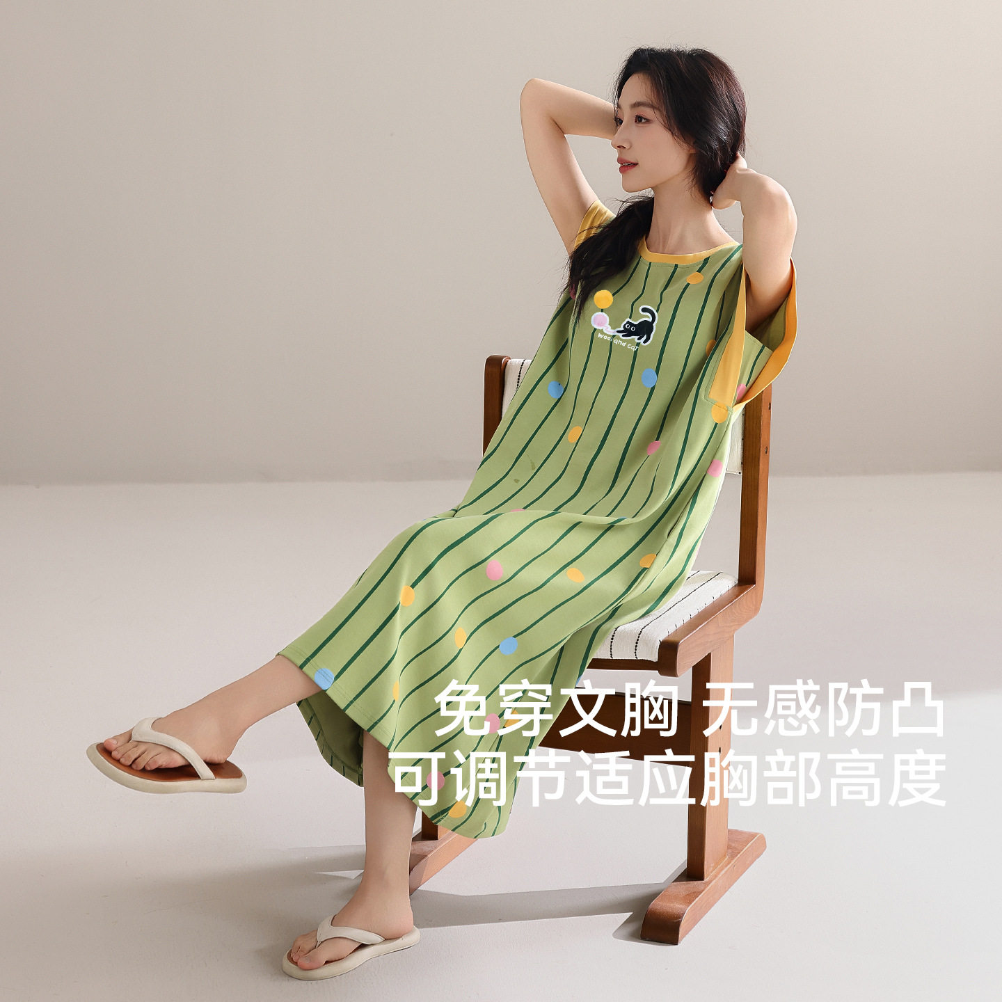 德国睡裙女款夏季纯棉带胸垫背心无袖可外穿条纹睡衣女款新款夏天