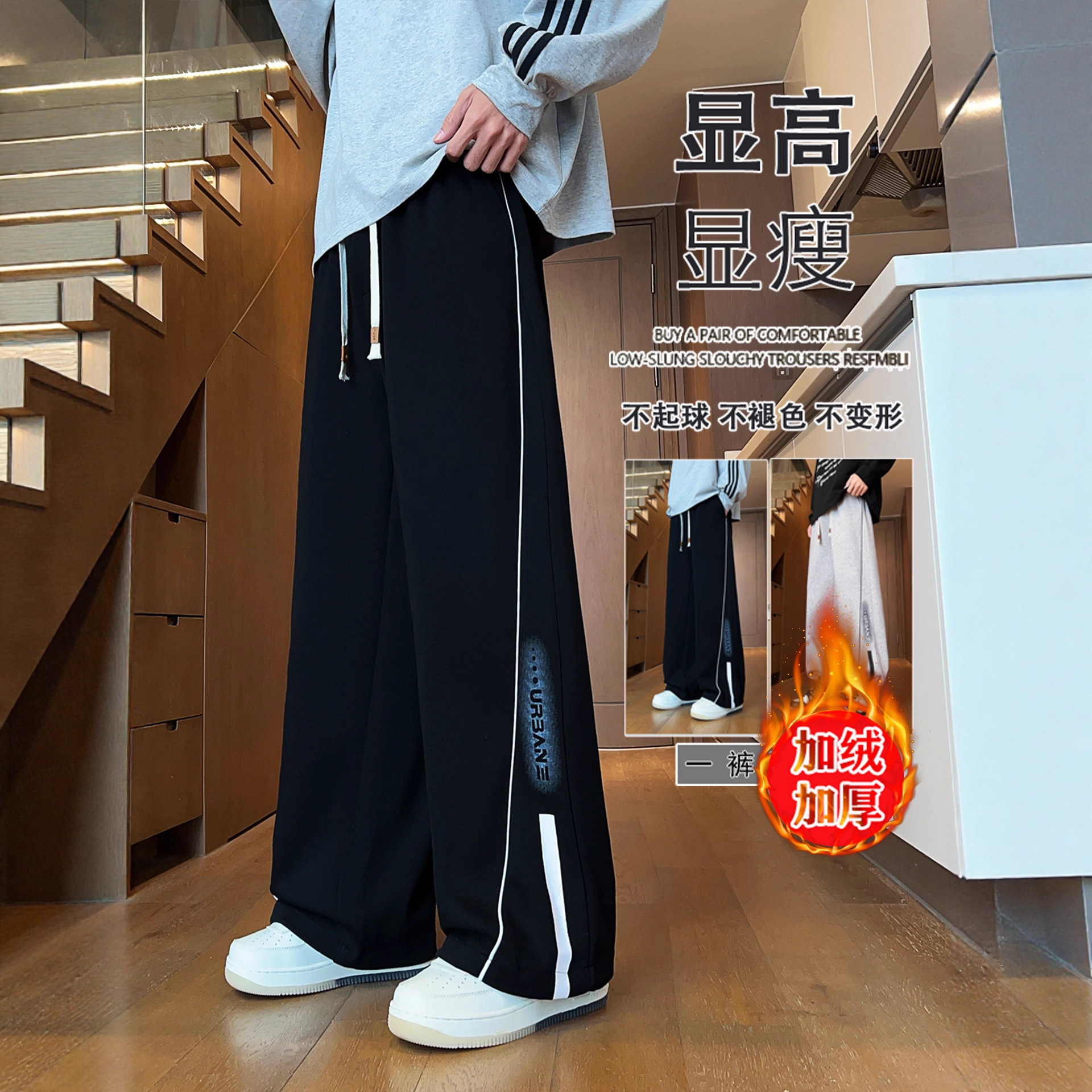 明星同款加绒加厚裤子男孩初中高中学生直筒休闲长裤青少年大童卫