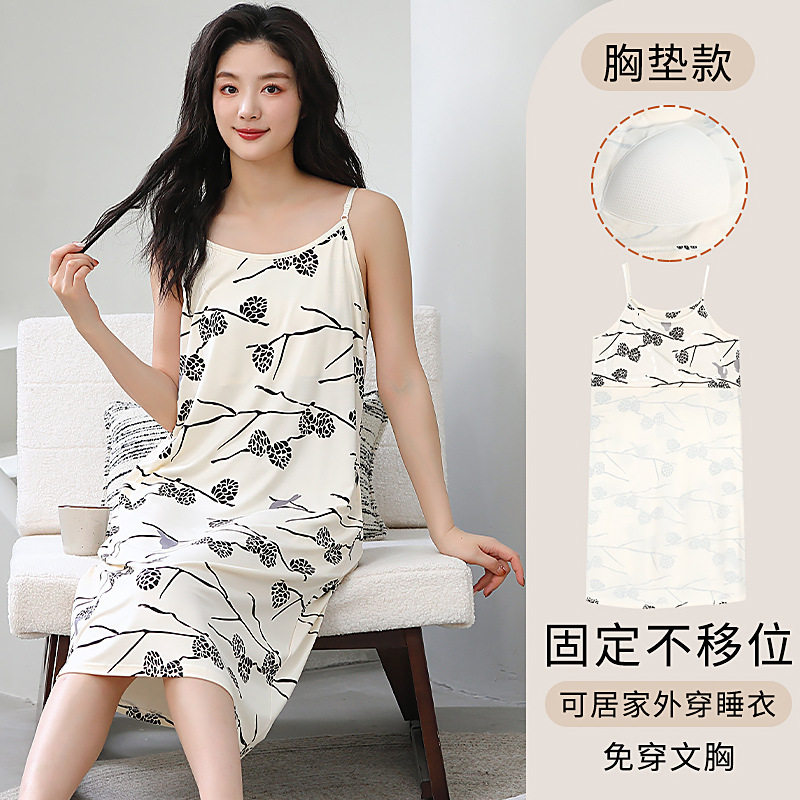 德国莫代尔性感吊带背心睡裙女带胸垫夏季凉感夏天外穿长款睡衣家