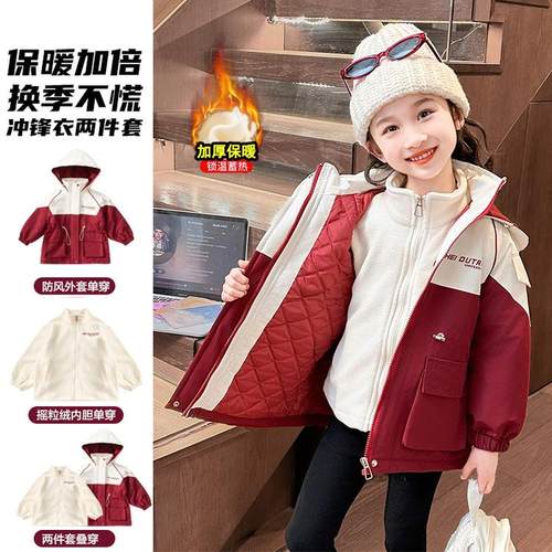 巴shy女童秋季可拆卸三合一