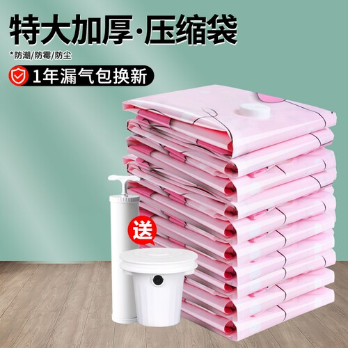 心型款特大号加厚被子防尘袋