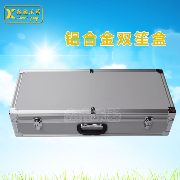 双笙盒 铝合金双笙盒14簧笙盒 做工精细厂家直销