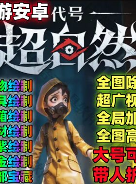 超自然行动组框架游戏攻略超自然行动组国服安卓无需ROOT永玖使用