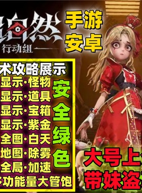 超自然行动组直装游戏攻略超自然行动组国服安卓无需ROOT永玖使用