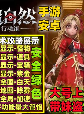 超自然行动组框架游戏攻略超自然行动组国服安卓无需ROOT永玖使用