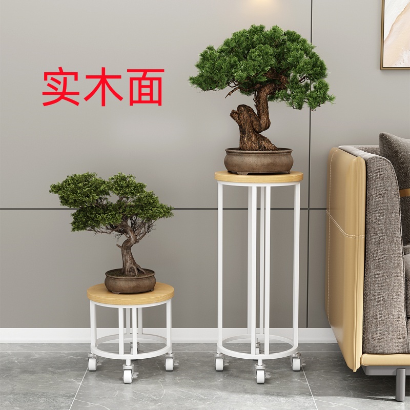 实木铁艺落地式客厅花架花盆架鱼缸架 小圆桌边几带轮可移动花凳