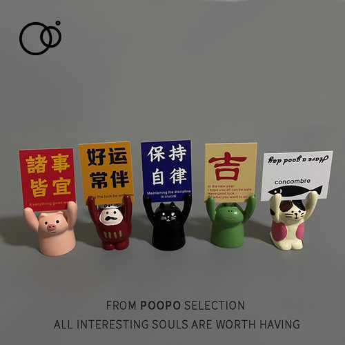 可爱小动物举牌留言夹日式小摆件