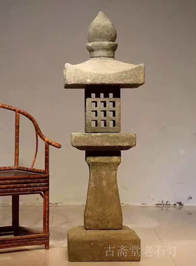 石灯笼庭院仿古中式明清宫灯老石头灯塔天然造景户外草坪装饰摆件