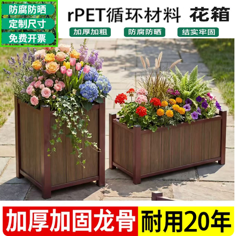 户外塑木花箱绿化隔断阳台专用图片