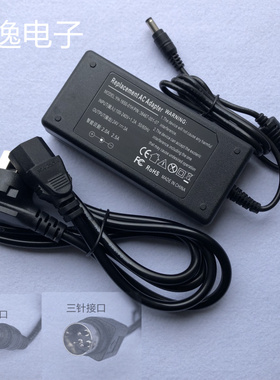 24V3A2.5A2A电源适配器适用立象北洋TSC热敏电子面单打印机数据线
