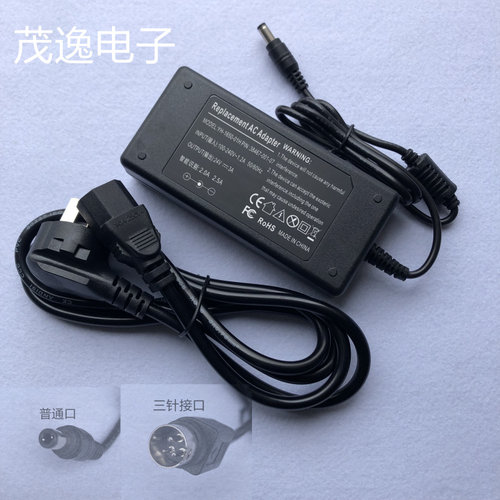 24V3A2.5A2A电源适配器适用立象北洋TSC热敏电子面单打印机数据线 - 封面