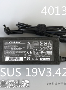 华硕UX32VD U303L UX305 UX52超极本电源适配器19V3.42A充电