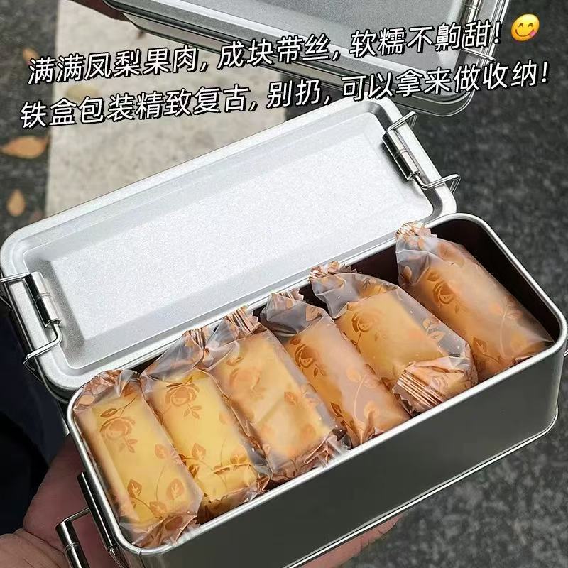 精美复古铁盒精致凤梨酥早餐手工糕点厦门风味零食代餐怀旧伴手礼
