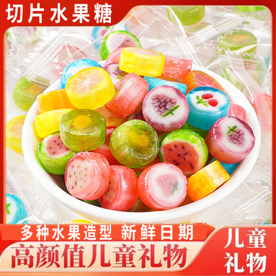 水果切片糖果混合零食品网红硬糖爆款糖果散装袋装棒棒糖喜糖整箱