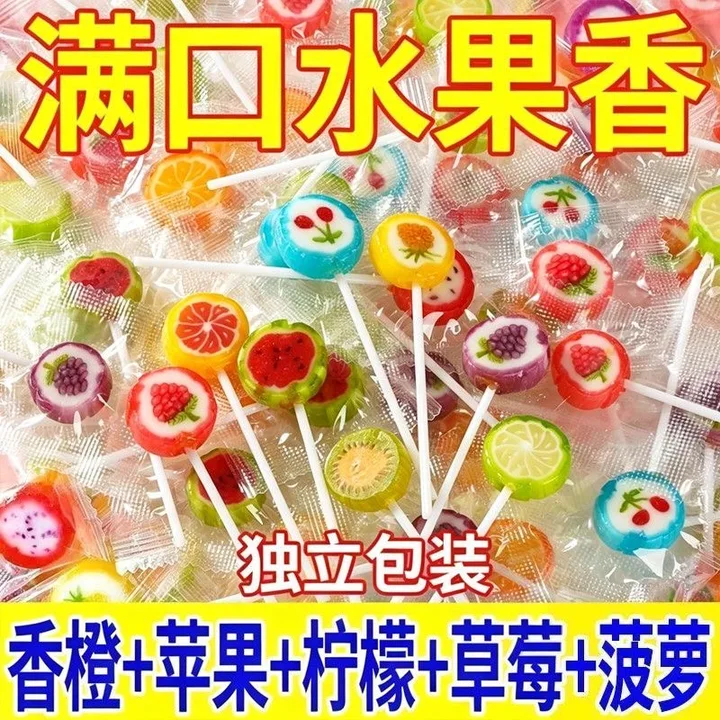 网红棒棒糖高颜值水果味切片糖可爱创意散装儿童糖果节日礼物零食
