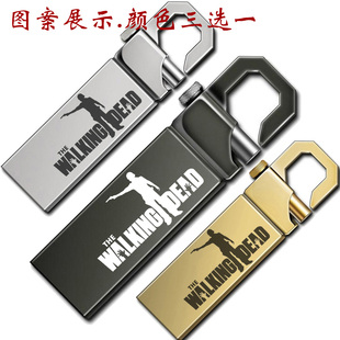 行尸走肉周边U盘64g The Walking Dead主题空白优盘 可刻字