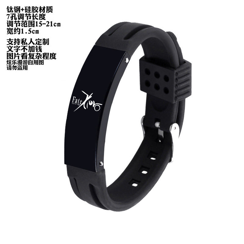 Fate命运之夜Saber吾王FGO令咒手链手环英灵贞德个性动漫周边手环