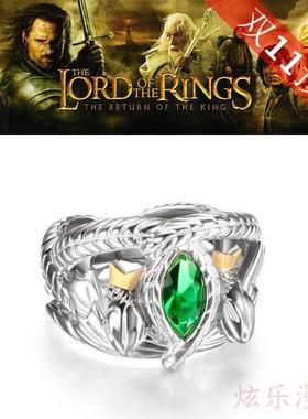 男生礼物 925纯银 镀白金 指环王阿拉贡戒指 巴拉赫之戒 蛇戒