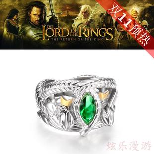 男生礼物 925纯银 镀白金 指环王阿拉贡戒指 巴拉赫之戒 蛇戒