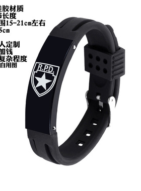 生化危机2重制版RE周边RPD手链手环手饰 生化危机cos游戏手环手链